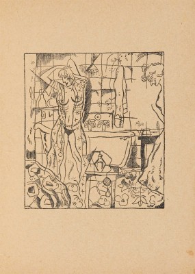 Юркун Ю.И. Дурная компания / Рис. [Юр.] Анненкова. Пг.: Фелана, 1917.